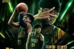 刚被同曦裁掉！上海玄鸟官方：球队已与马库斯&middot;拉维特正式签约