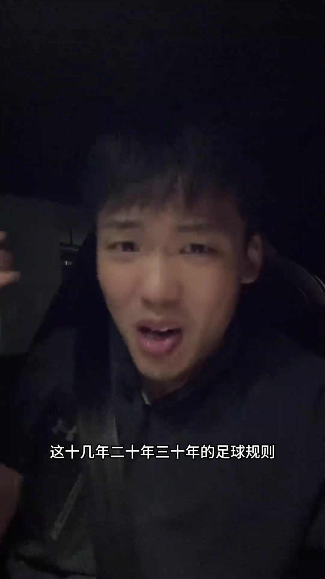 王楚淇：原因竟然是VAR裁判组忘记越位获利的规则！太逆天了！